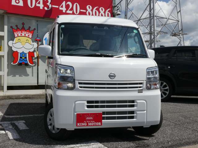 日産 クリッパーバン ６６０ ＤＸ ＧＬパッケージ ハイルーフ R6年 (関東) 99