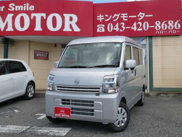 日産 クリッパーバン ６６０ ＤＸ ＧＬパッケージ ハイルーフ R6年 (関東) 99