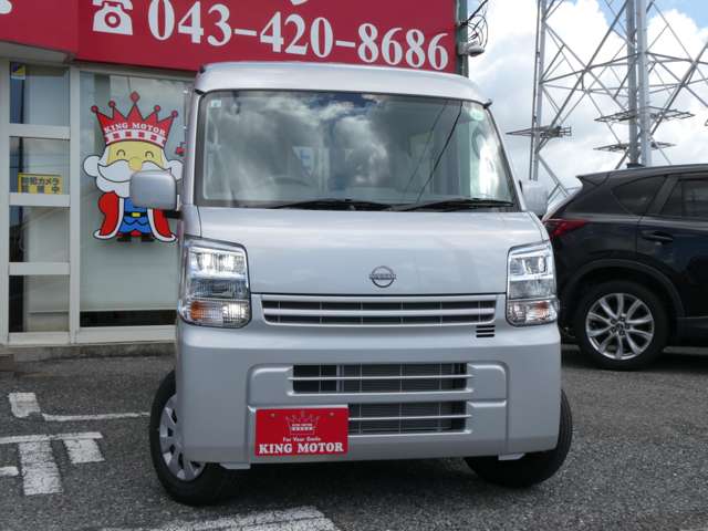 日産 クリッパーバン ６６０ ＤＸ ＧＬパッケージ ハイルーフ R6年 (関東) 99