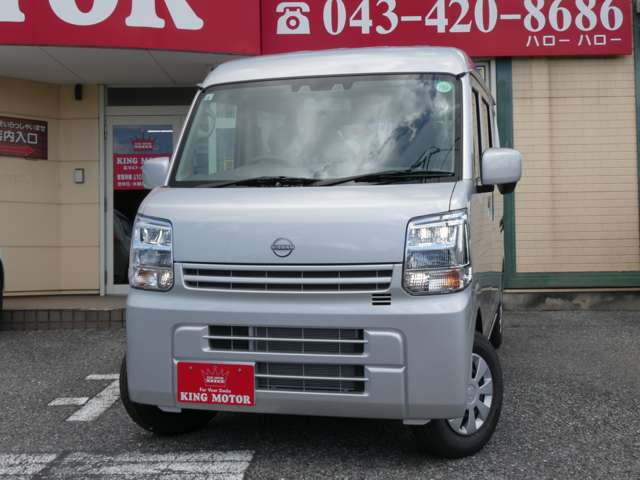 日産 クリッパーバン ６６０ ＤＸ ＧＬパッケージ ハイルーフ R6年 (関東) 99