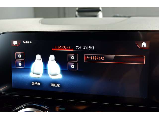 メルセデスベンツ ＧＬＡクラス ＧＬＡ２００ Ｄ ４マチック ＡＭＧラインパッケージ ディーゼルターボ ４ＷＤ R5年 (北海道) 99