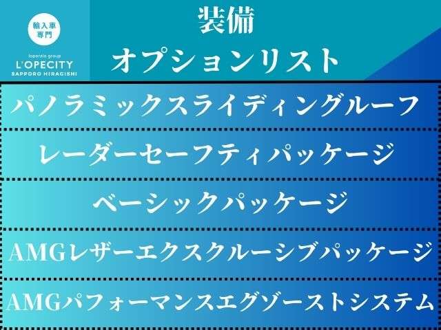 ＡＭＧ ＣＬＡ ＣＬＡ ４５ ４マチック ４ＷＤ H27年 (北海道) 99