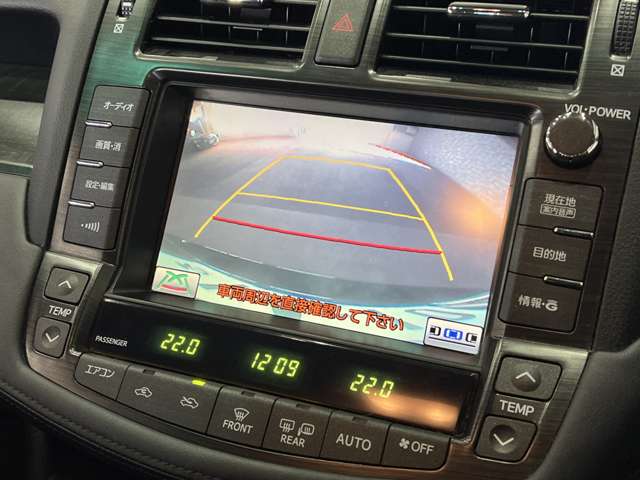 トヨタ クラウンアスリート ２．５ スペシャルエディション H21年 (関東) 99