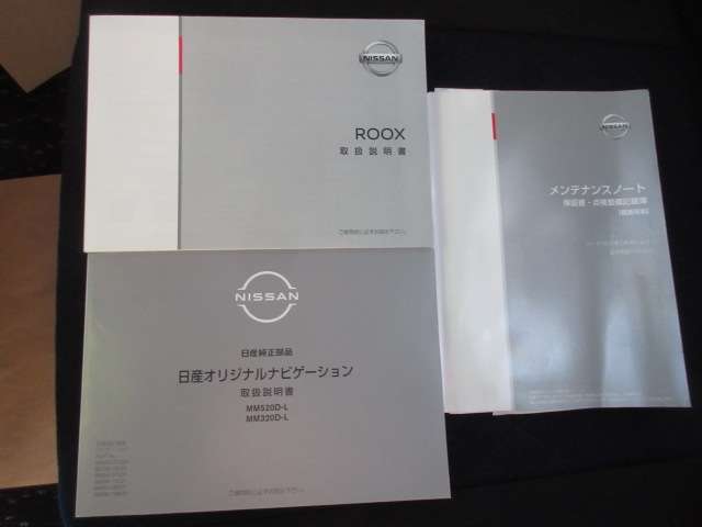 日産 ルークス ６６０ ハイウェイスターＸ アーバンクロム プロパイロット エディション R2年 () 99