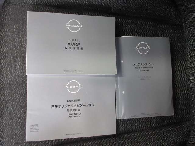 日産 ノートオーラ １．２ Ｇ R5年 (九州・沖縄) 99