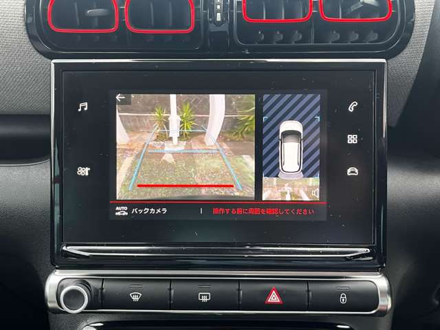 シトロエン Ｃ３　エアクロス　ＳＵＶ シャイン　パッケージ R2年 (関東) 99