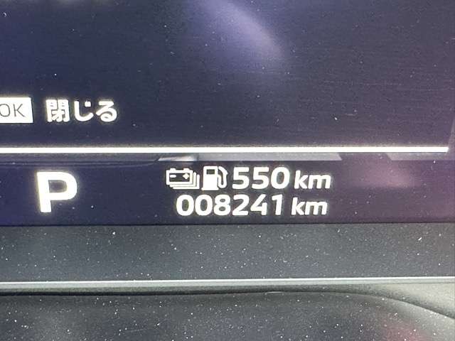 三菱 アウトランダーＰＨＥＶ ＰＨＥＶ ２．４ Ｐ ４ＷＤ R5年 () 99