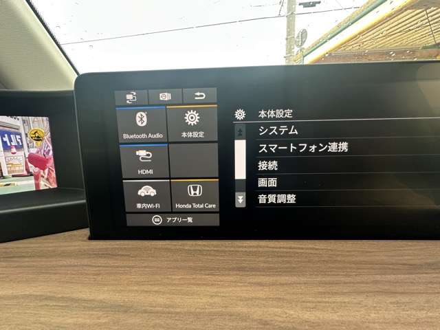 ホンダ Ｈｏｎｄａ　ｅ アドバンス R2年 (東海) 99