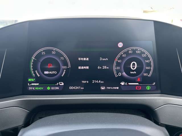 ホンダ アコード　ハイブリッド ２．０ R6年 (東海) 99