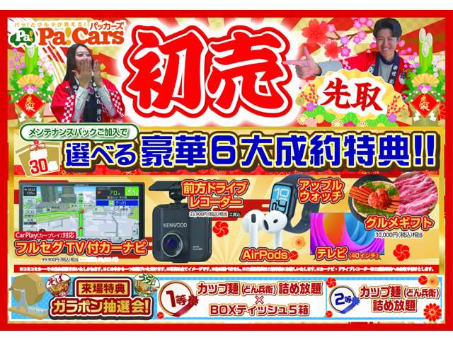 ダイハツ ムーヴ　キャンバス ６６０ ストライプス Ｇ R7年 (関東) 99