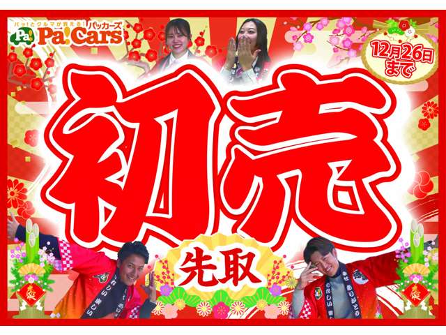 三菱 デリカ　ミニ ６６０ Ｇ プレミアム R7年 (関東) 99