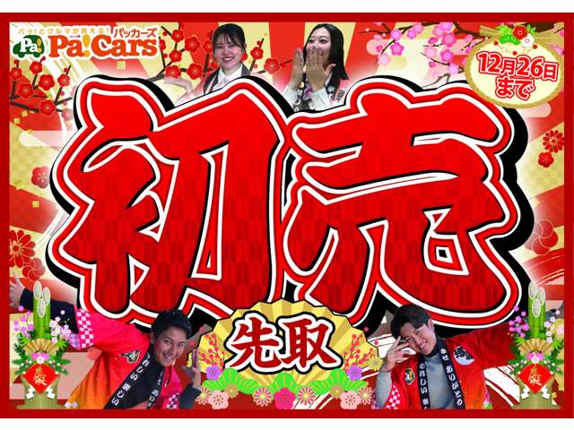 ダイハツ タント ６６０ Ｌ R7年 (関東) 99