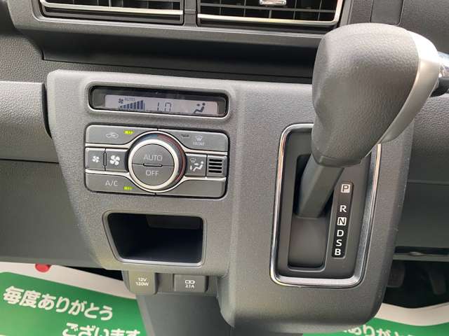 ダイハツ アトレーデッキバン ６６０ R7年 (関東) 99