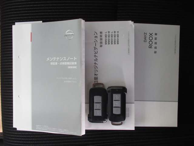 日産 デイズ　ルークス ６６０ ハイウェイスターＸ R1年 () 99
