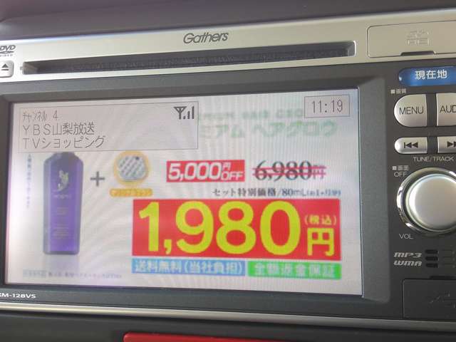 ホンダ Ｎ　ＢＯＸ ６６０ Ｇ Ｌパッケージ H24年 () 99