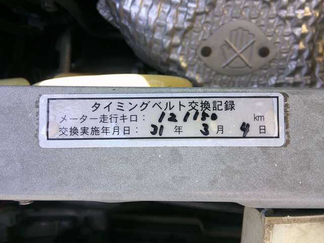 ダイハツ ミラジーノ ６６０ ミニライトスペシャル リミテッド H14年 () 99