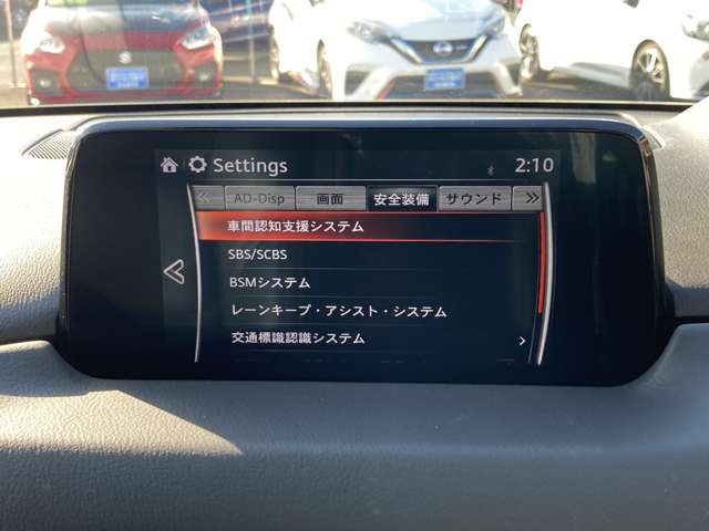 マツダ ＣＸ−５ ２．２ ＸＤ Ｌパッケージ ディーゼルターボ R1年 (九州・沖縄) 99