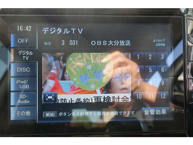 ダイハツ タント ６６０ カスタム ＲＳ スマートセレクション ＳＡ H26年 () 99