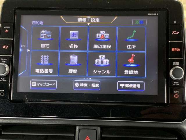 日産 ルークス ６６０ ハイウェイスターＸ プロパイロット エディション R2年 () 99