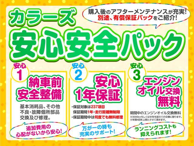 ダイハツ ムーヴ　キャンバス ６６０ Ｘ リミテッド メイクアップ ＳＡＩＩ H29年 () 99