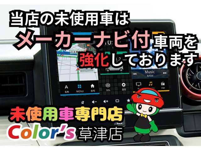 スズキ ハスラー ６６０ ハイブリッド Ｇターボ R7年 () 99