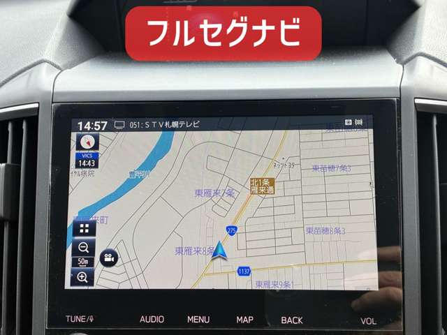 スバル ＸＶ ２．０Ｅ－Ｌ アイサイト スマート エディション ４ＷＤ R4年 (北海道) 99