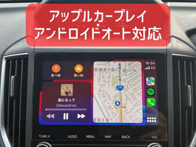 スバル ＸＶ ２．０Ｅ－Ｌ アイサイト スマート エディション ４ＷＤ R4年 (北海道) 99