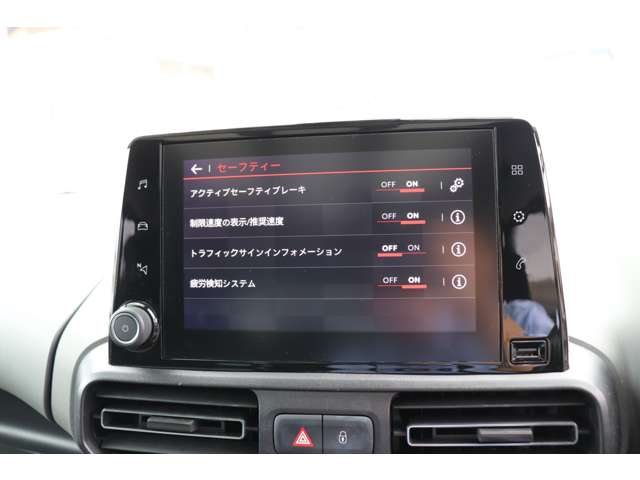 シトロエン ベルランゴ シャイン ディーゼルターボ R3年 (甲信越・北陸) 99
