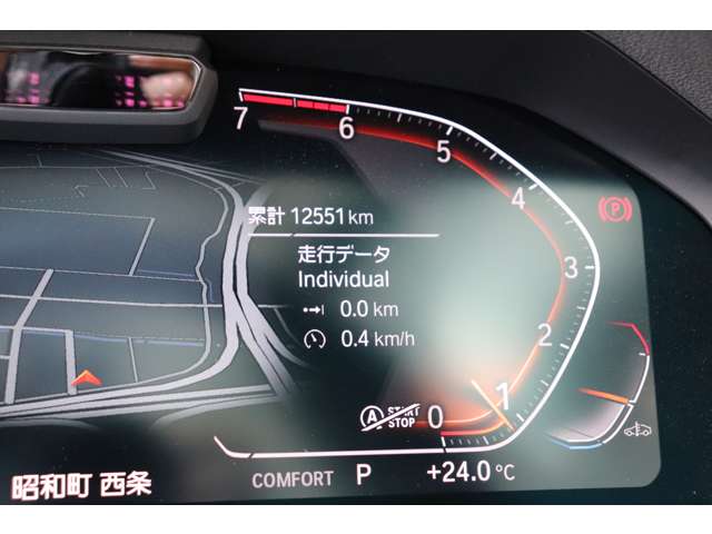 ＢＭＷ ３シリーズ ３１８Ｉ ４０ＴＨ アニバーサリー エディション R4年 (甲信越・北陸) 99