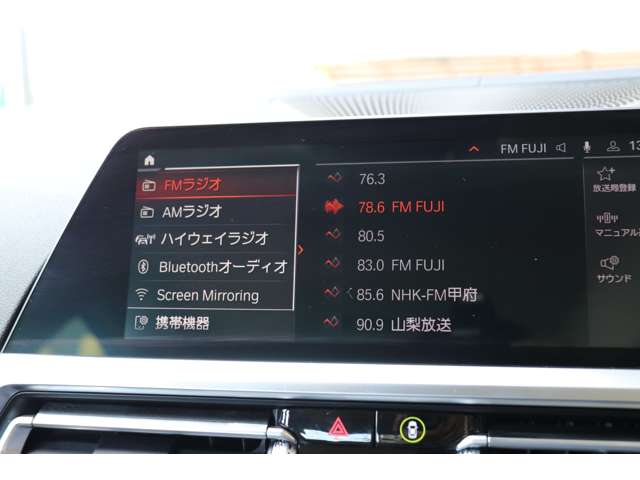 ＢＭＷ ３シリーズ ３１８Ｉ ４０ＴＨ アニバーサリー エディション R4年 (甲信越・北陸) 99