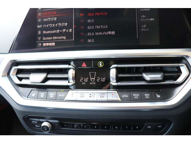 ＢＭＷ ３シリーズ ３１８Ｉ ４０ＴＨ アニバーサリー エディション R4年 (甲信越・北陸) 99