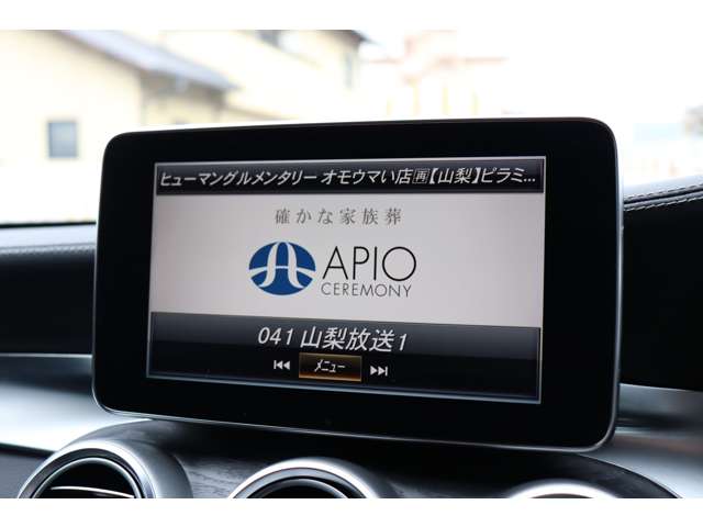メルセデスベンツ Ｃクラス Ｃ２００　アバンギャルド　ＡＭＧライン H29年 (甲信越・北陸) 99
