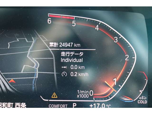 ＢＭＷ １シリーズ １１８Ｄ Ｍスポーツ ディーゼルターボ R4年 (甲信越・北陸) 99