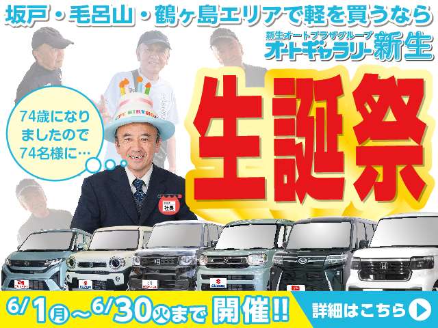 三菱 ミニキャブトラック ６６０ Ｍ R7年 () 99