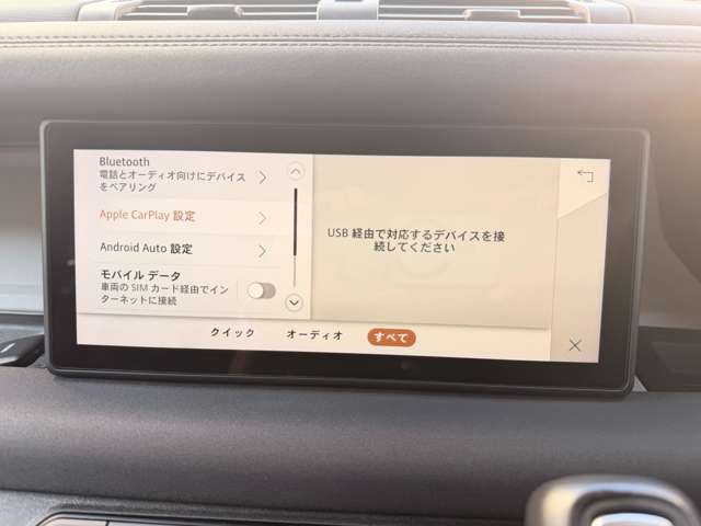 ランドローバー ディフェンダー １１０ Ｓ ２．０Ｌ Ｐ３００ ４ＷＤ R2年 (関東) 99