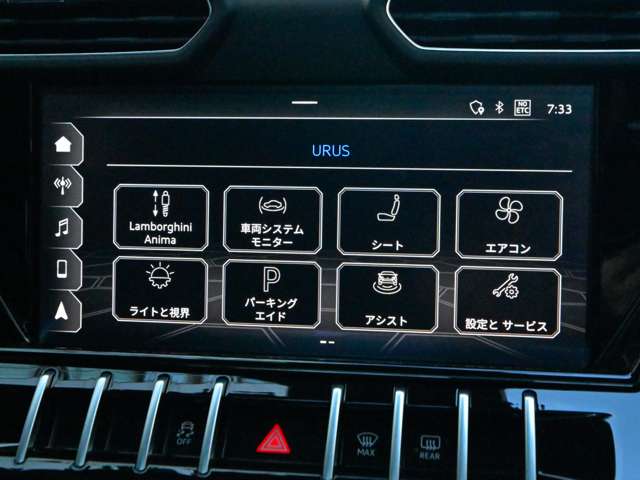 ランボルギーニ ウルス ４．０ ４ＷＤ R2年 (関東) 99
