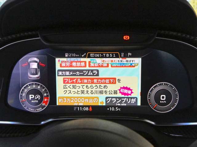 アウディ Ｒ８ Ｖ１０ パフォーマンス ５．２ ＦＳＩ クワトロ ４ＷＤ R2年 (関東) 99