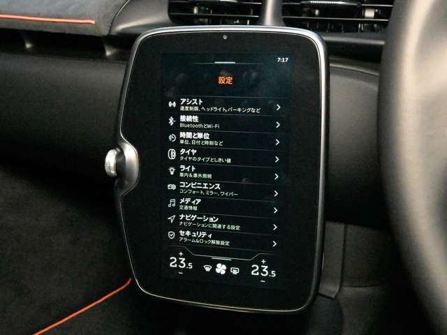 マクラーレン アルトゥーラ ３．０ R5年 (関東) 99