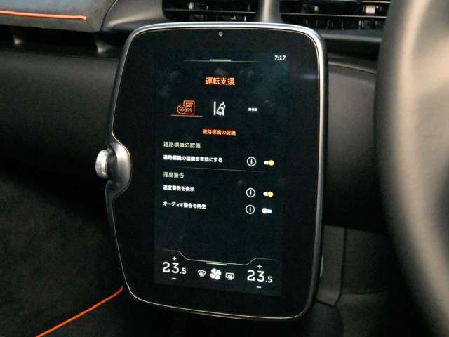 マクラーレン アルトゥーラ ３．０ R5年 (関東) 99