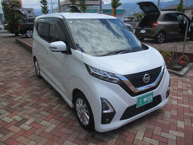 日産 デイズ ６６０ ハイウェイスターＸ プロパイロット エディション R3年 (甲信越・北陸) 99