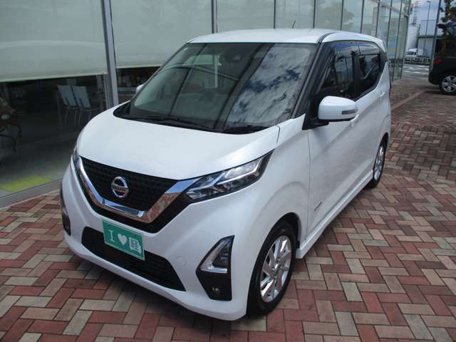 日産 デイズ ６６０ ハイウェイスターＸ プロパイロット エディション R3年 (甲信越・北陸) 99