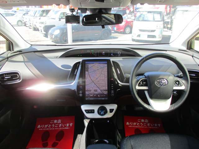 トヨタ プリウスＰＨＶ １．８ Ａ H29年 (甲信越・北陸) 99