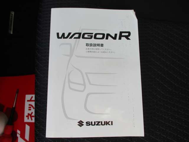 スズキ ワゴンＲ ６６０ スティングレー Ｔ H26年 (甲信越・北陸) 99
