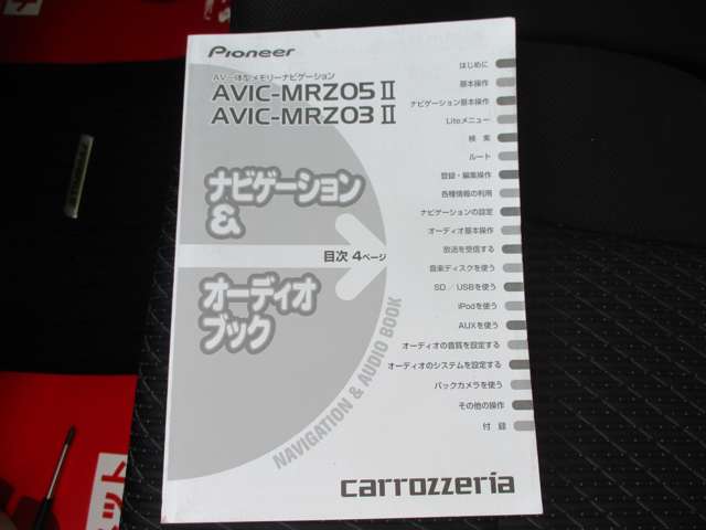 スズキ ワゴンＲ ６６０ スティングレー Ｔ H26年 (甲信越・北陸) 99