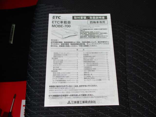 スズキ ワゴンＲ ６６０ スティングレー Ｔ H26年 (甲信越・北陸) 99