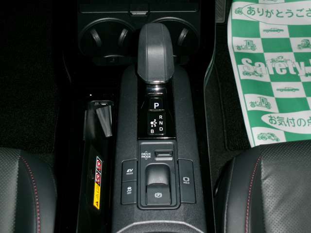 トヨタ プリウス ２．０ Ｚ Ｅ－ＦＯＵＲ ４ＷＤ R5年 (東北) 99