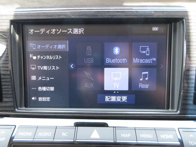 トヨタ センチュリー　ハイブリッド ５．０ R1年 () 99