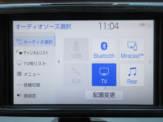 トヨタ センチュリー　ハイブリッド ５．０ R1年 () 99