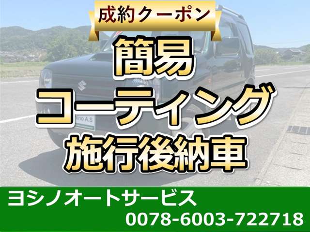 スズキ ハスラー ６６０ Ｘ H26年 (東海) 99
