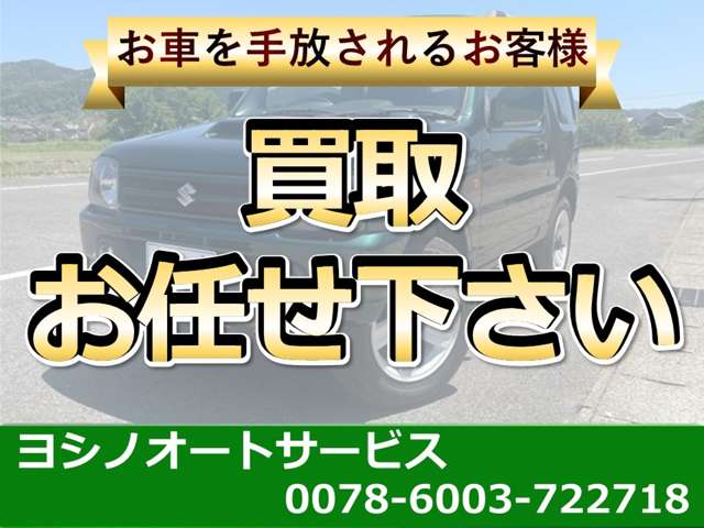 三菱 ｅＫカスタム ６６０ Ｇ セーフティパッケージ H28年 (東海) 99